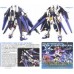 Bandai High Grade HG 1/144 Amazing Strike Freedom Gundam Gundam Model Kit