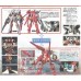 Bandai High Grade HG 1/144 CB-0000G/C Reborns Gundam Gundam Model Kits