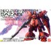 Bandai Master Grade MG 1/100 MSN-04 Sazabi Ver.Ka Gundam Model Kits