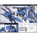 Bandai High Grade HG 1/144 MS-18E Kampfer Gundam Model Kits