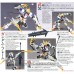 Bandai High Grade HG 1/144 Gundam Barbatos Lupus Rex Gundam Model Kits