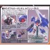 Bandai High Grade HG 1/144 Seven Sword/G 00 Gundam Gundam Model Kits