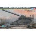 HobbyBoss German 80 cm K (E) Railway Gun Dora 1/72 82911