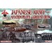 Red Box Japanese Army Aviation Pilots and Ground Crew 1/72