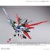 Bandai High Grade HG 1/144 Gundam Perfect Strike Freedom Gundam Model Kits