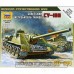 ZVEZDA Soviet Self-propelled Gun Su-100 1/100