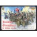 Strelets 1/72 M011 Russian Grenadiers in Winter Dress