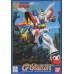 Bandai G Gundam (Gundam Model Kits)