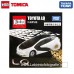 Takara Tomy Tomica Toyota LG