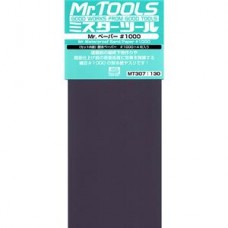 Mr. Hobby Mr. Tools Mr. Waterproof Sand Paper 1000