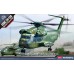 Academy 1/72 USMC CH-53D Operation Frequent Wind