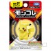 Takara Tomy MonColle Ms-01 Pikachu