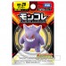 Takara Tomy MonColle Ms-26 Gengar