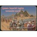 Strelets - M101 Roman Imperial Legion Cerimonial March 1/72