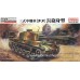 FineMolds Type 3 Chi-Nu Long Barreled Version 1/35 Plastic Model Kit