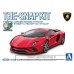 Aoshima The Snap Kit 1/32 Lamborghini Aventador Pearl Red Plastic Model Kit