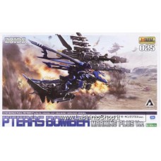 Kotobukiya Zoids 1/72 Highend Master Model RZ-010 Pteras Bomber Marking Plus Ver. Plastic Model Kit