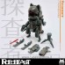 Robobeast 1/12 Scanner Plastic Model Kit