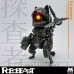 Robobeast 1/12 Scanner Plastic Model Kit