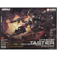 Wave Nonzero Studio UTX-6030 Tastier First Limited Edition Set Plastic Model Kit