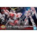 Bandai Mega Size 1/48 Unicorn Gundam Destry Mode Gundam Model Kit