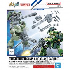 Bandai – Option Parts Set Gunpla 09 Giant Gatling Plastic Model Kits