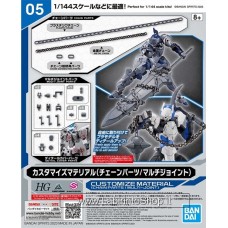 Bandai - 30mm Customize Material Chain Parts Multi-joint Plastic Model Kits