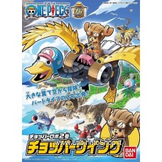 Bandai - Onepiece Robot 2 Chopper Wing Plastic Model Kits