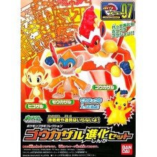 Bandai Pokemon Plastic Model Collection 07 Goukazaru Evolution Set Plastic Model Kit