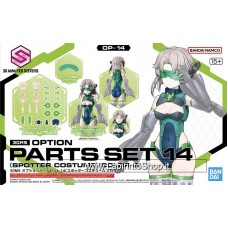 Bandai – 30ms Option Parts Set 14 Spotter Costume Color B 100052 Plastic Model Kits