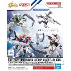 Bandai – High Grade HG 1/144  Option Parts Set Gunpla 13 Gunpla Battle Arm Arms Plastic Model Kit