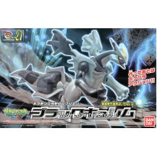 Pokemon Plastic Model Collection Black Kyurem (Plastic model)