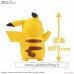 Pokemon Plastic Model Collection Quick!! 01 Pikachu (Plastic model)