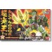 Bandai Keroro King Keroro Robo Super Sea King Mode Plastic Model Kit