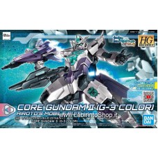 Bandai High Grade HG 1/144 Core Gundam II G-3 Color Gundam Model Kits