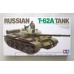 Tamiya 1:35 Russian T-62A Tank