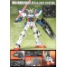 Bandai High Grade HG 1/144 OZX-GU01A Gundam Geminass 01 Gundam Model Kits