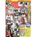 Bandai High Grade HG 1/144 OZX-GU01A Gundam Geminass 01 Gundam Model Kits