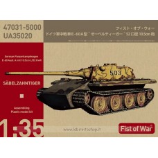 Modelcollect German Heavy Tank Sabelzahntiger E-60 Ausf.A 1/35