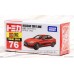 Takara Tomy No.76 Nissan Skyline (Box) (Tomica) 