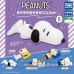 Peanuts Good Night Mascot 1 pallina a sorpresa